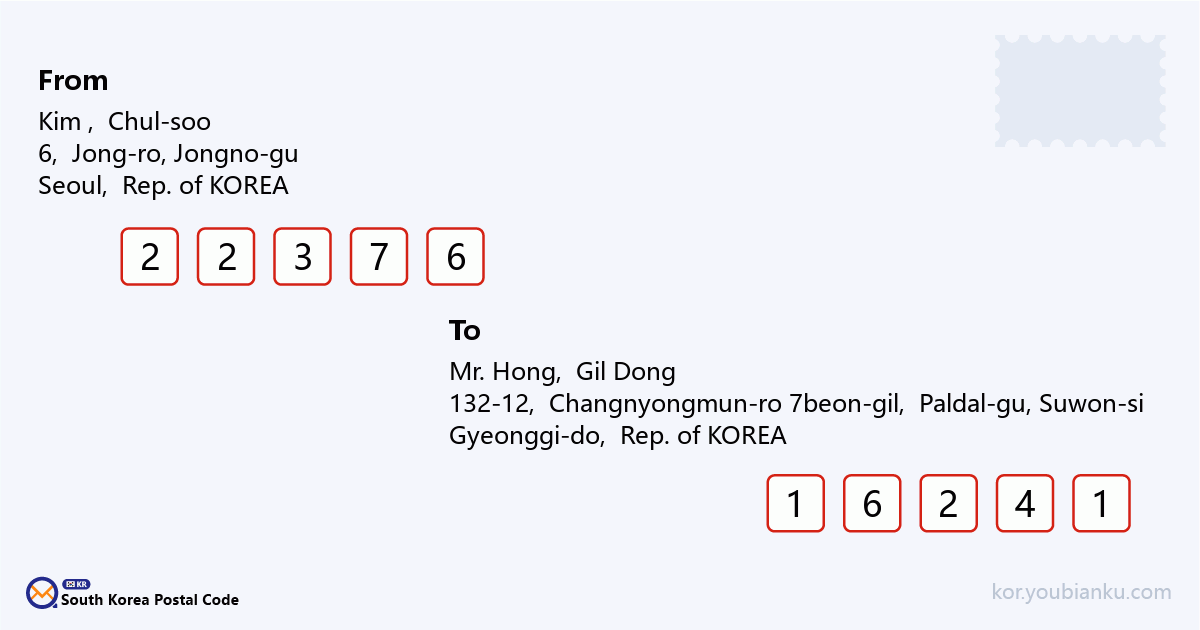 132-12, Changnyongmun-ro 7beon-gil, Paldal-gu, Suwon-si, Gyeonggi-do.png